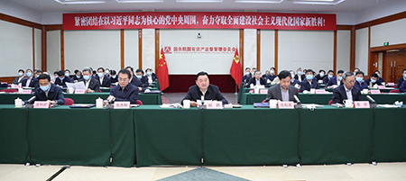 中国·永利yl23455(股份)有限公司-官方网站