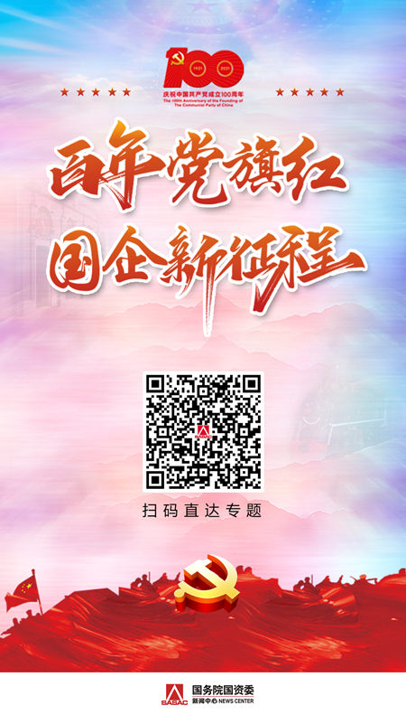 中国·永利yl23455(股份)有限公司-官方网站