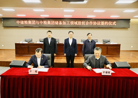 中国·永利yl23455(股份)有限公司-官方网站