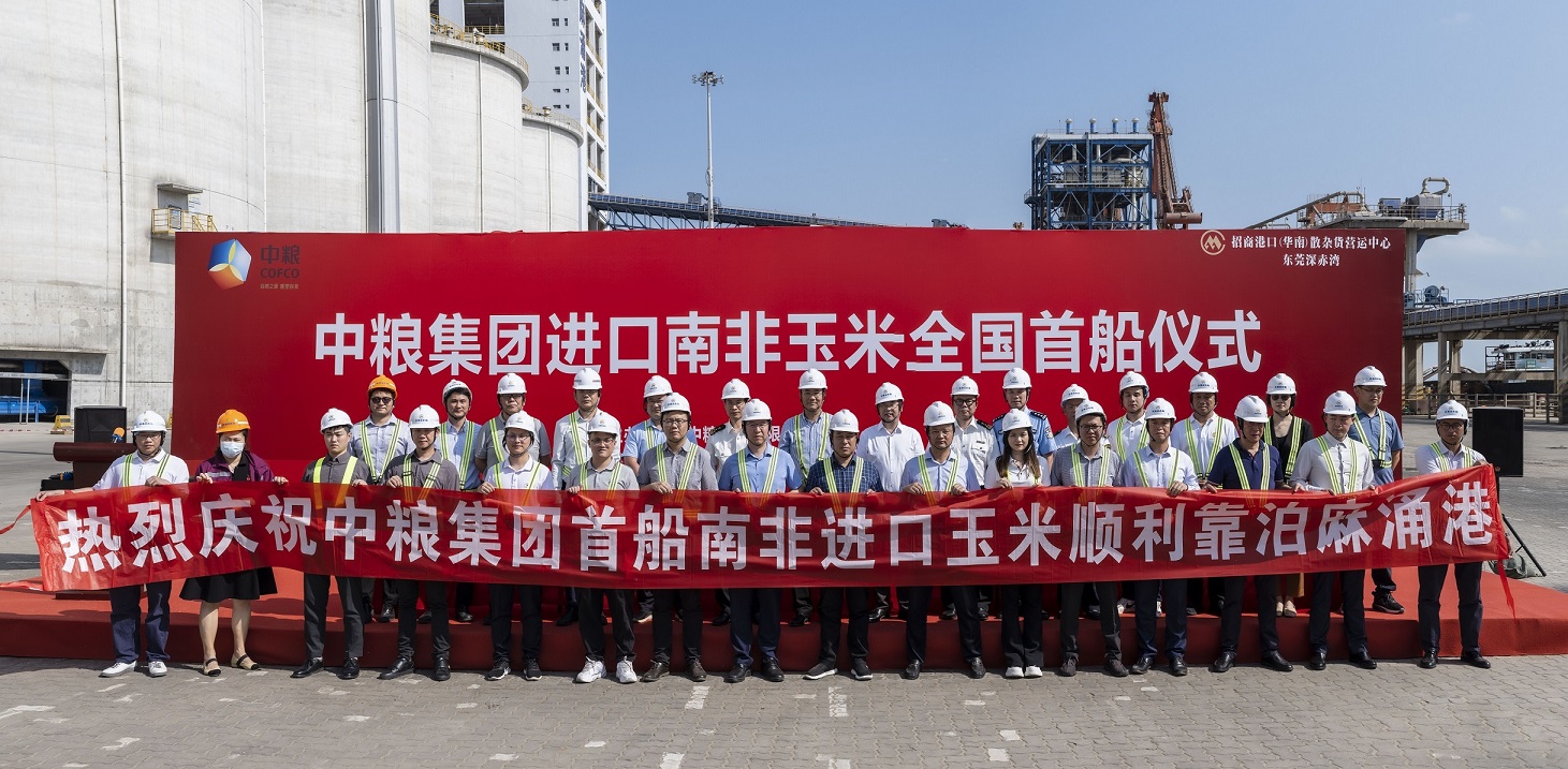 中国·永利yl23455(股份)有限公司-官方网站