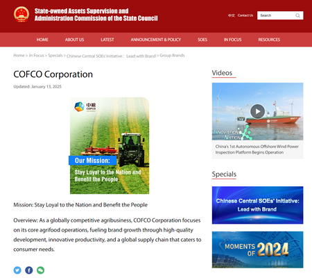 中国·永利yl23455(股份)有限公司-官方网站