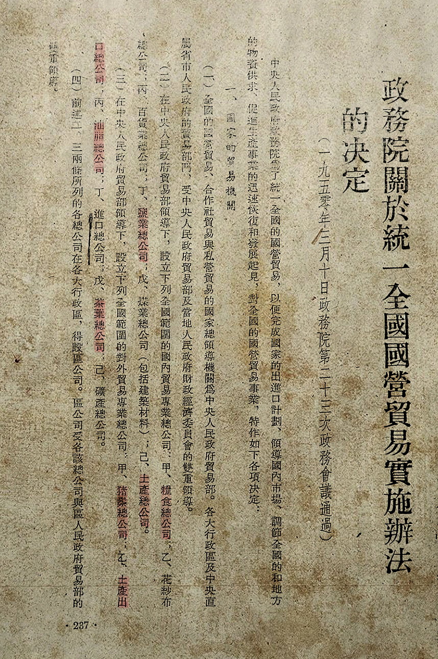 中国·永利yl23455(股份)有限公司-官方网站