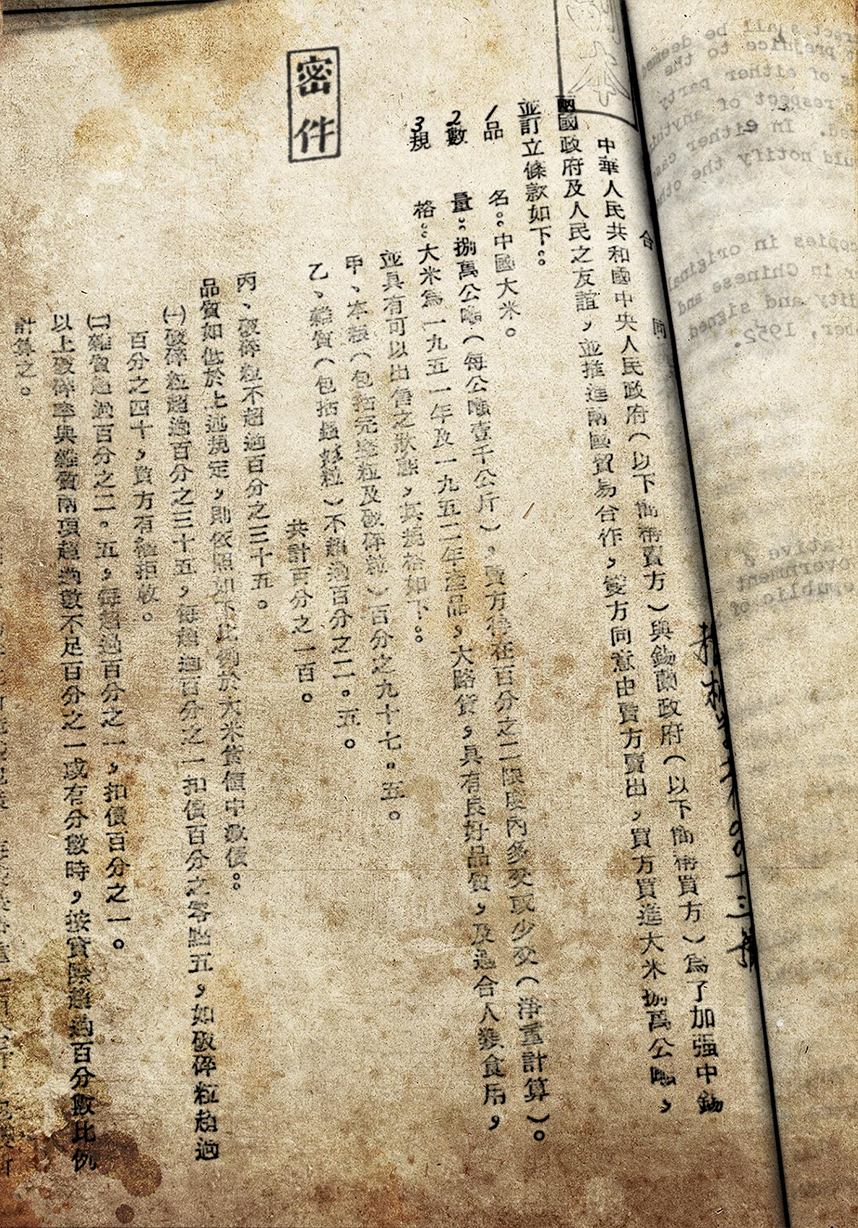 中国·永利yl23455(股份)有限公司-官方网站