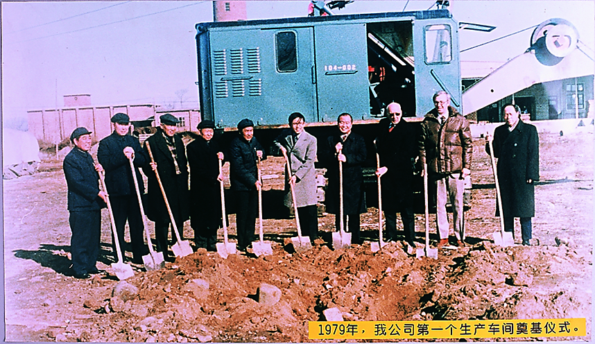 中国·永利yl23455(股份)有限公司-官方网站