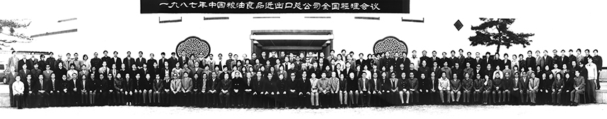 中国·永利yl23455(股份)有限公司-官方网站