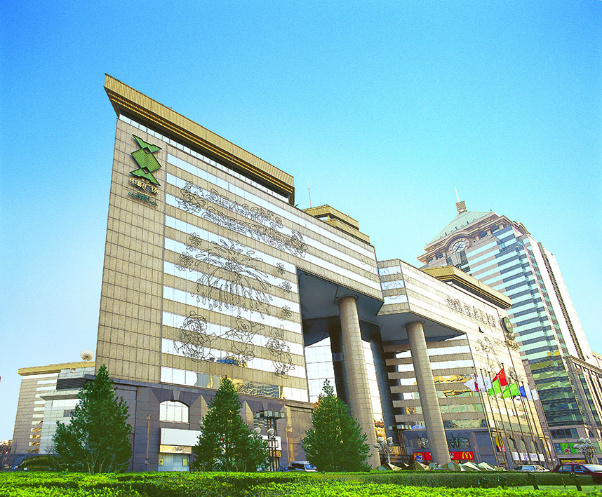 中国·永利yl23455(股份)有限公司-官方网站