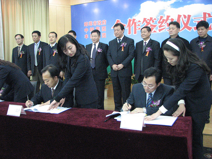 中国·永利yl23455(股份)有限公司-官方网站