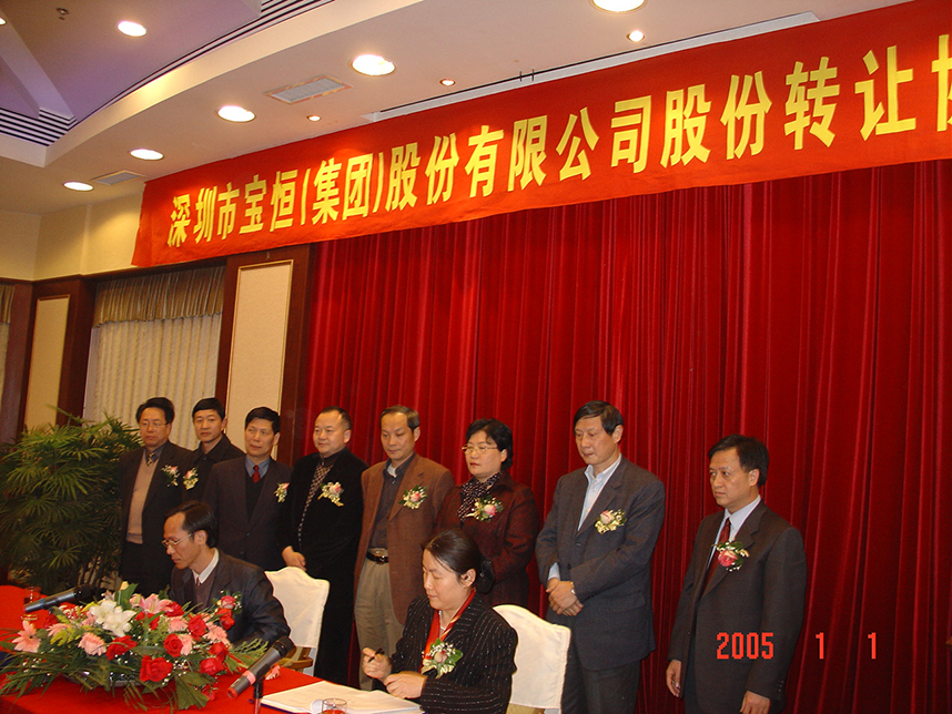 中国·永利yl23455(股份)有限公司-官方网站