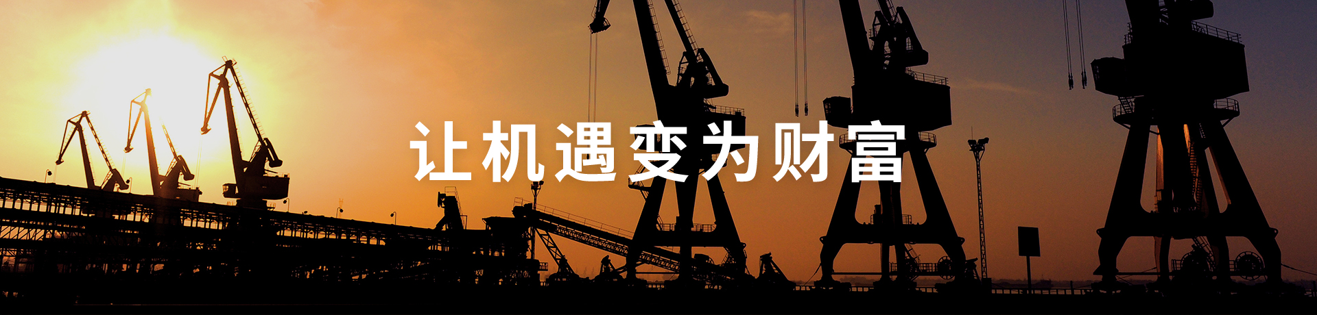 中国·永利yl23455(股份)有限公司-官方网站