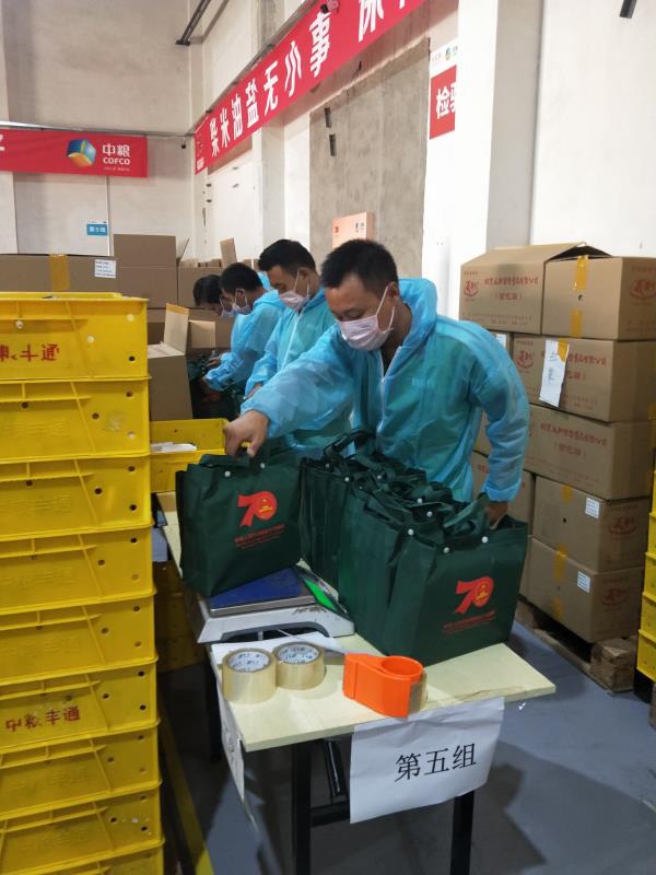 中国·永利yl23455(股份)有限公司-官方网站