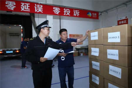 中国·永利yl23455(股份)有限公司-官方网站