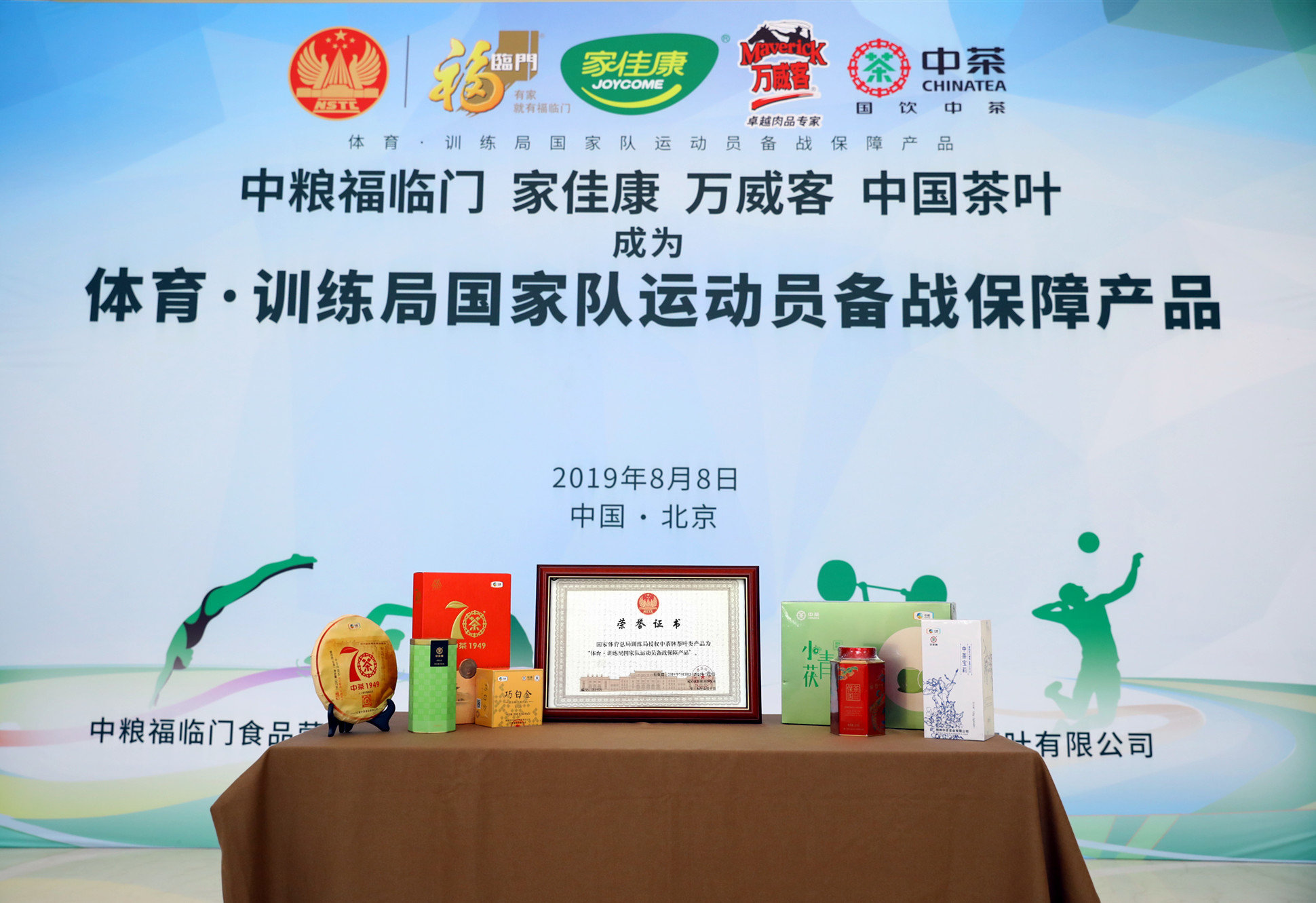 中国·永利yl23455(股份)有限公司-官方网站