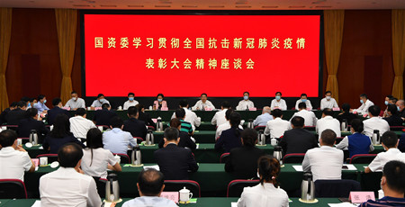 中国·永利yl23455(股份)有限公司-官方网站