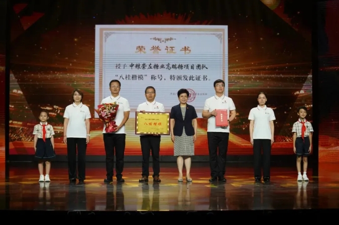 中国·永利yl23455(股份)有限公司-官方网站