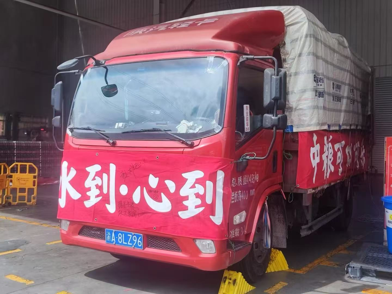 17506470762181269_1280x960